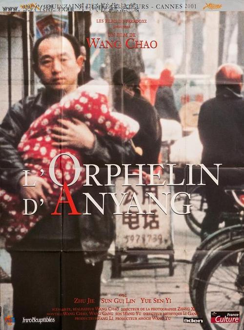 怎么做假日本福祉大學成绩单